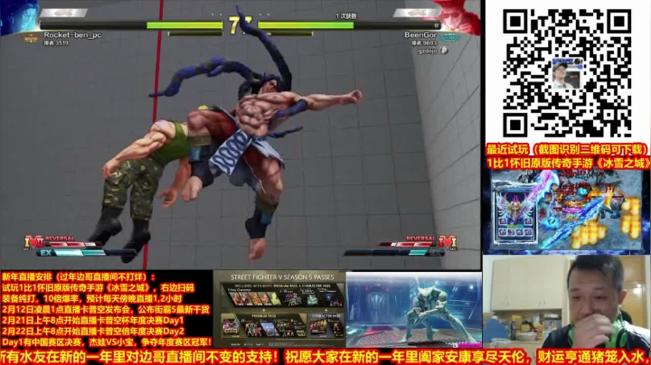 【2021-02-13 21点场】边哥BeenGor：年初二开年啦！上来打打游戏
