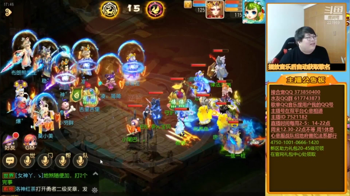 【梦幻手游】小儿郎丶丶的精彩时刻 20210215 23点场