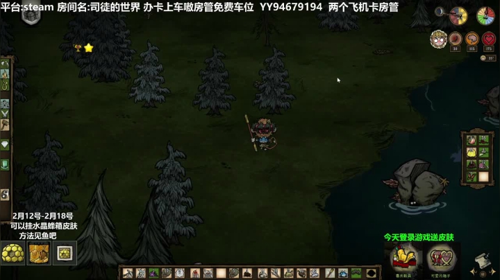 【2021-02-14 08点场】囧司徒123123：【囧囧】新年好~给大家拜年了