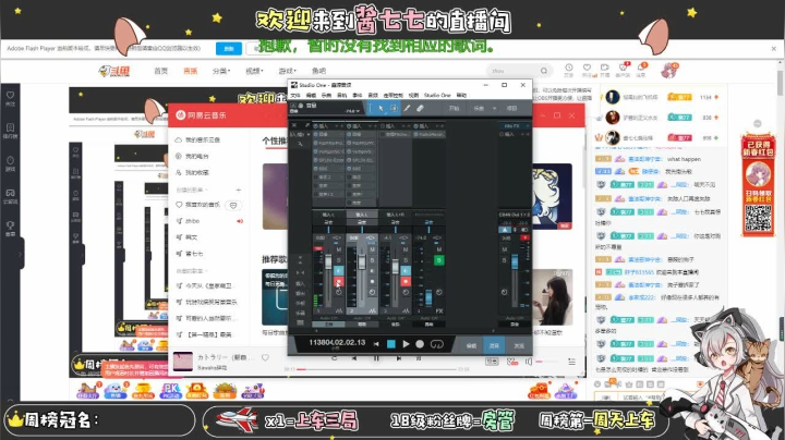 【2021-02-06 15点场】酱七七ouo：酱七七的直播间