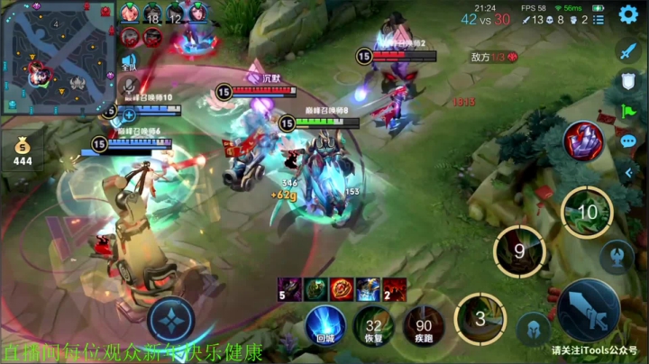 【王者荣耀】骚白的精彩时刻 20210215 22点场