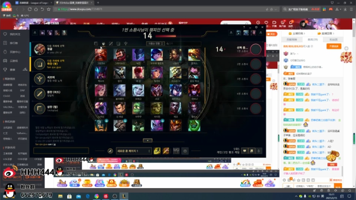 【2021-02-15 14点场】ESH4cker：礼物都收到了 谢谢老板~~