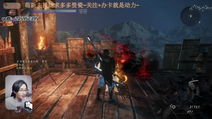 【2021-02-06 23点场】橘几DreaM：仁王2 继续开荒