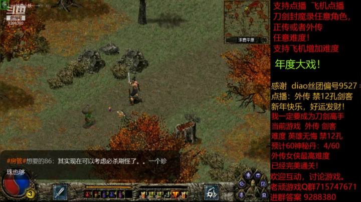 【怀旧游戏】我是老顽的精彩时刻 20210214 23点场