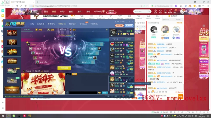 【2021-02-12 15点场】599zxcv：【手机签到领福利】今天教训一下嚣张の老杨