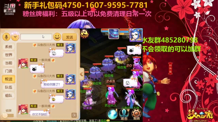 【2021-02-14 11点场】四川大伟：万象新生-新年快乐
