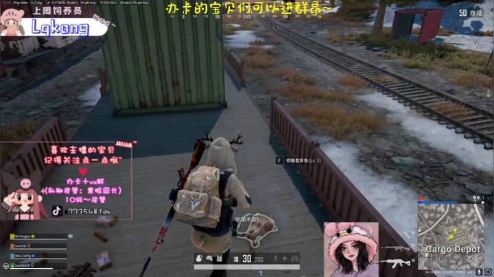 【2021-02-13 21点场】风间澈O3O：✿一个神秘的绝地大陆快递员✿