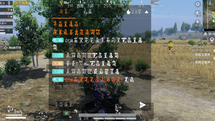 逆天之和平特使