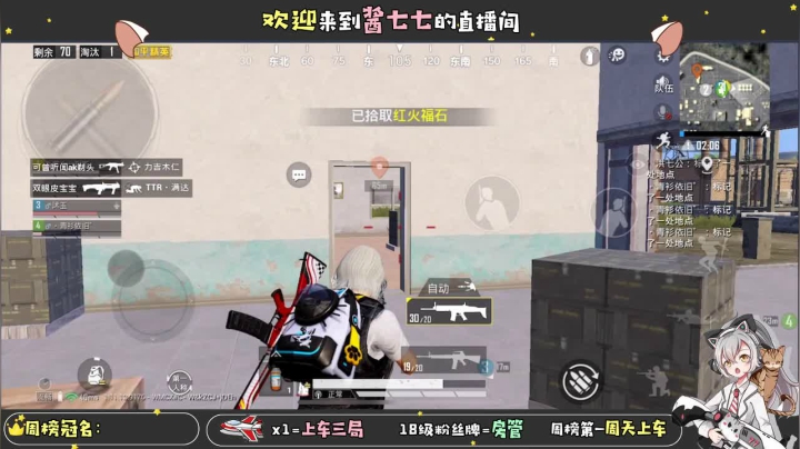 【2021-02-08 20点场】酱七七ouo：酱七七的直播间