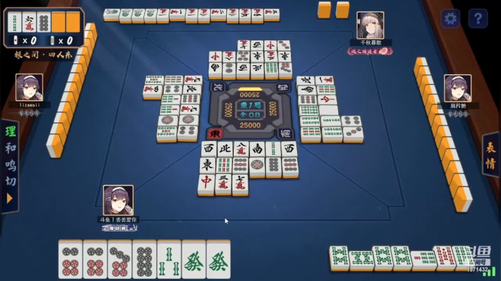 【2021-02-15 01点场】丢丢爱你：丢丢：祝1571432的家人们新年快乐