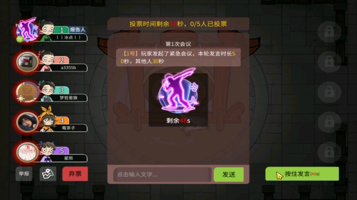 【狼人杀】354