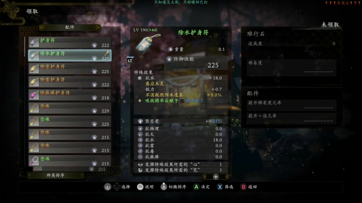 【2021-02-14 16点场】呜喵之王：【老猫】终于5周目，现在怎么刷？