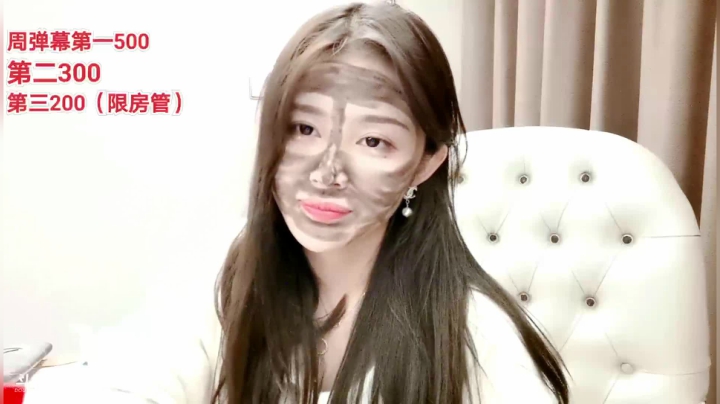 【2021-02-15 02点场】果冻cc007：祝大家新年快乐，万事如意 2138443