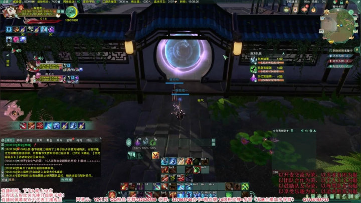 【2021-02-15 18点场】丶月咒：【月咒】天策竞技，新年快乐~