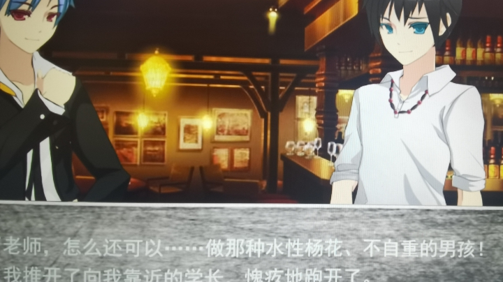 【橙光游戏】神秘学院少男心 L and R