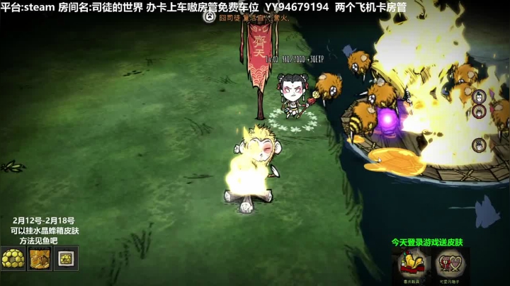 【2021-02-14 10点场】囧司徒123123：【囧囧】新年好~给大家拜年了
