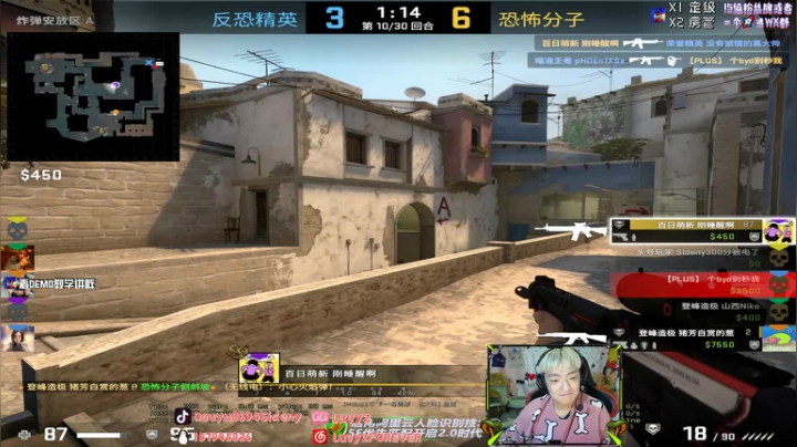 【2021-02-14 22点场】Sideny蛇：8694祝大家情人节快乐~宝贝们~