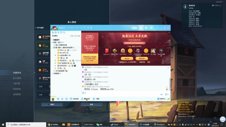 【2021-02-14 21点场】放飞自我的火柴：火柴：超乎职业水平的操作
