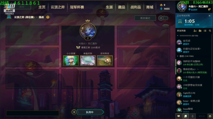 【2021-02-15 14点场】死亡轰炸DD：王者冲钻石 7892663