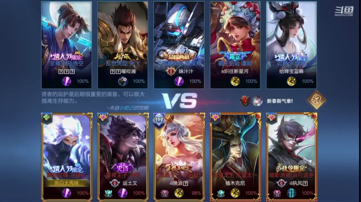 【2021-02-14 00点场】歌神旁白：绑手打野马超 澜