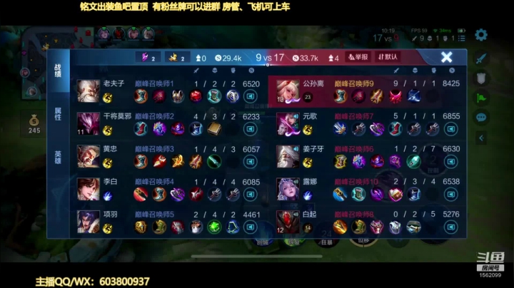 【2021-02-14 22点场】梦魇Ali：国服公孙离 专注国标