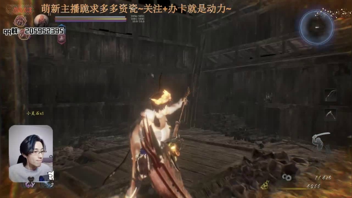 【2021-02-06 03点场】橘几DreaM：仁王2 开荒~