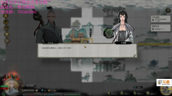 【2021-02-15 10点场】我是瓜瓜君啊：21~启程， 铁子们过您好啊~牛年快乐