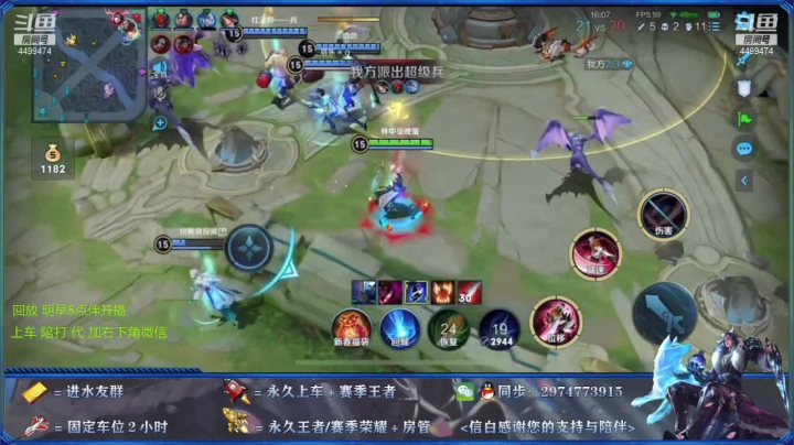 【2021-02-15 20点场】电竞信白丶：国服李白带粉包赢 有车位