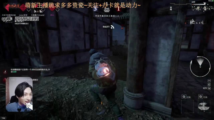 【2021-02-13 19点场】橘几DreaM：颜值柔声技术都墲主播