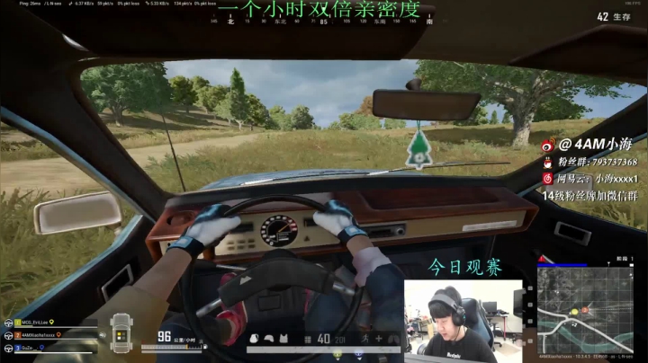 【2021-02-14 21点场】4AM小海xx丶：4AM小海:PGI-S
