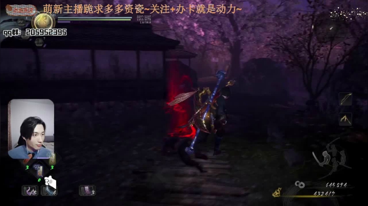 【2021-02-14 23点场】橘几DreaM：新年仁王2受虐乐~