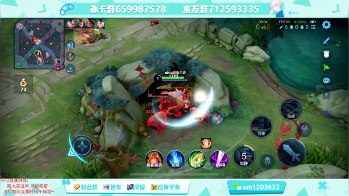 【2021-02-15 19点场】阿Biu一身绝技：今天挑战用李白一个大招破盾！我爱刮痧