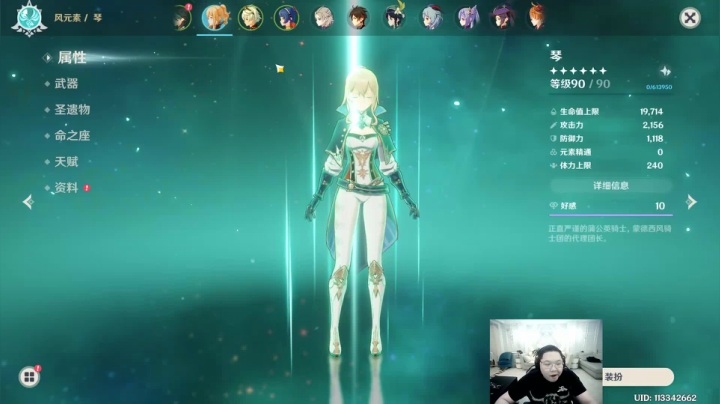 【英雄联盟】即将拥有人鱼线的PDD的精彩时刻 20210215 00点场