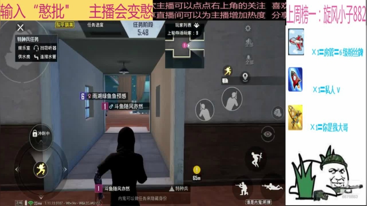 【2021-02-15 18点场】随风亦然：[随风] 斗智斗勇