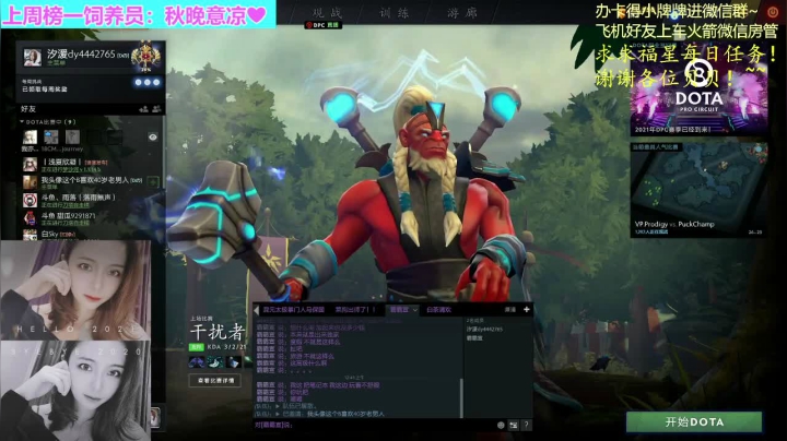 【2021-02-15 00点场】汐湲是小考拉：【汐湲】2.14～游戏才是最佳情人