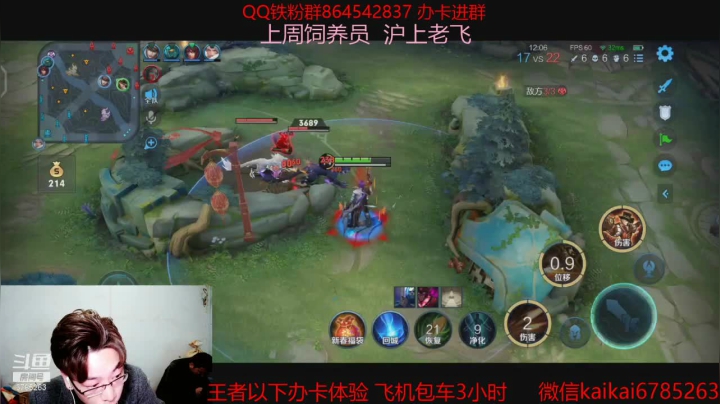 【2021-02-14 20点场】美丽开：无敌赵云-澜 5排带粉 有位子