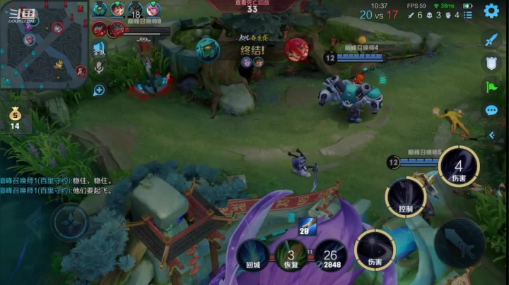 【2021-02-13 22点场】歌神旁白：绑手打野马超 澜