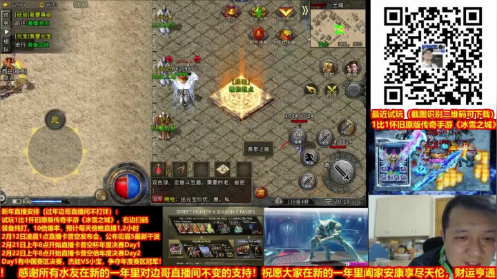 【2021-02-13 19点场】边哥BeenGor：年初二开年啦！上来打打游戏