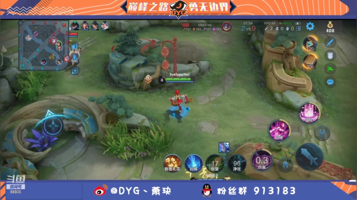 【2021-02-10 00点场】DYG萧玦：巅峰赛上大分 9177171