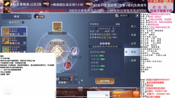 【2021-02-15 14点场】zz喷火龙：数据帝专业提战规划调整，论剑，日常