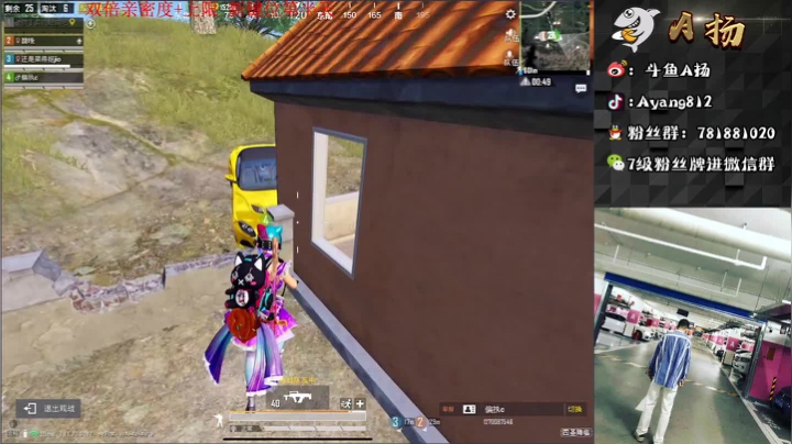 【2021-02-14 23点场】A扬丷：祝大家新年快乐~ 6550676