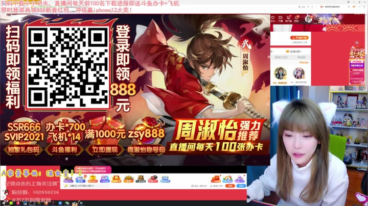 【英雄联盟】不2不叫周淑怡的精彩时刻 20210215 20点场