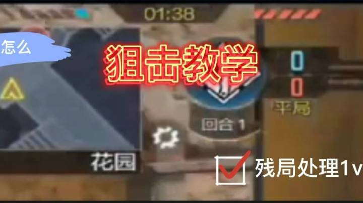 队友都牺牲了看我怎么1打5