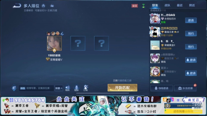 【2021-02-14 12点场】南艺云：新年好鸭！双倍亲密度开启！