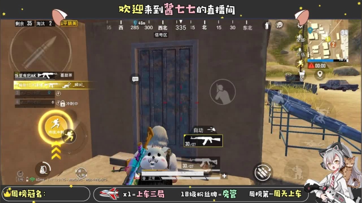 【2021-02-06 21点场】酱七七ouo：酱七七的直播间