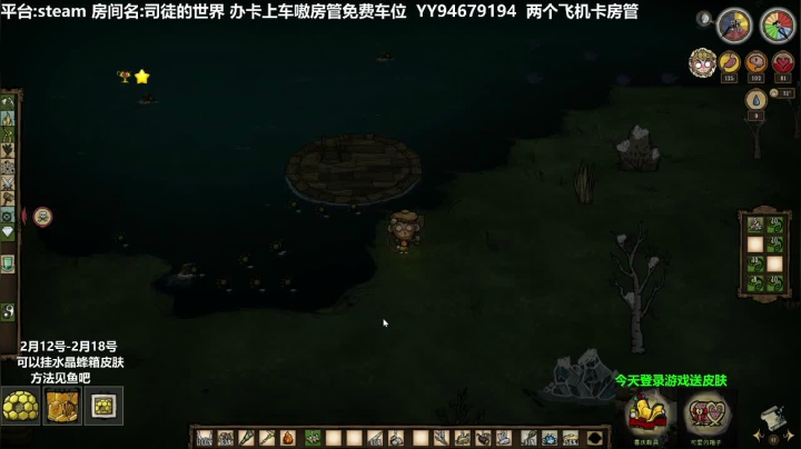 【2021-02-14 12点场】囧司徒123123：【囧囧】新年好~给大家拜年了