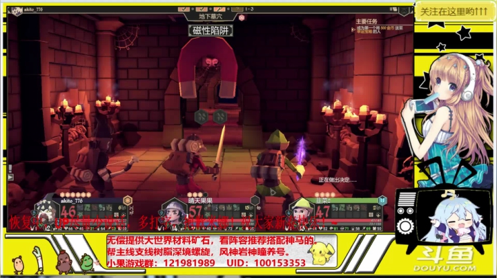 【2021-02-13 18点场】晴天果果：【原神救护站】祝大家新春快乐！~
