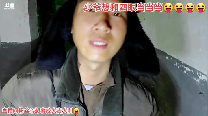 【户外】许文强户外的精彩时刻 20210215 00点场
