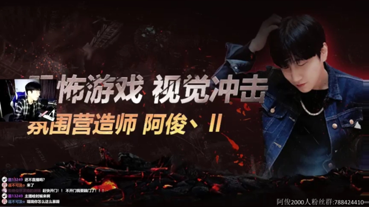 【2021-02-15 21点场】阿俊丶ll：【阿俊】恐怖游戏刺激恐惧！！
