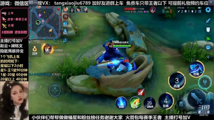 澜，削弱？不存在的，20杀打爆手法队，赛季初王者局